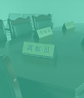 行政机关